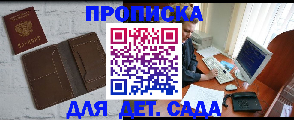 временная регистрация надежно в Нязепетровске